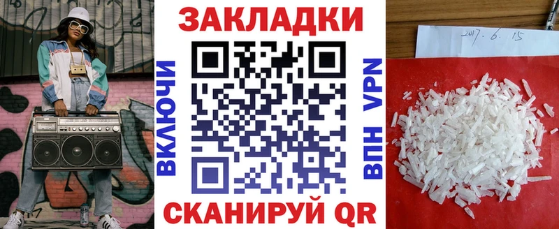 Купить наркотик Бежецк Галлюциногенные грибы Экстази Амфетамин Меф ГАШ СК