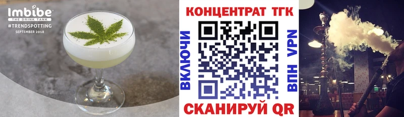 Cannafood конопля Бежецк