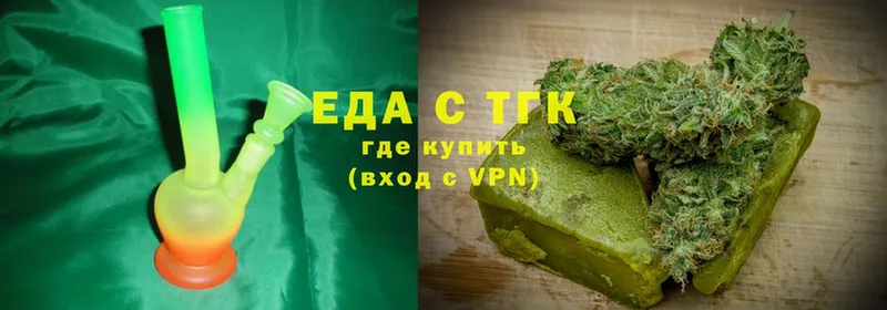 даркнет сайт  Бежецк  MEGA сайт  Cannafood конопля 