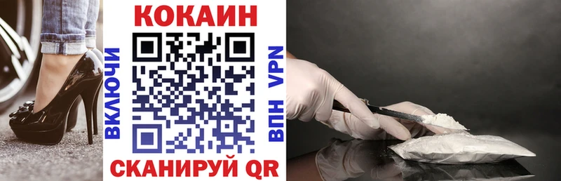 Кокаин Колумбийский  кракен   Бежецк 