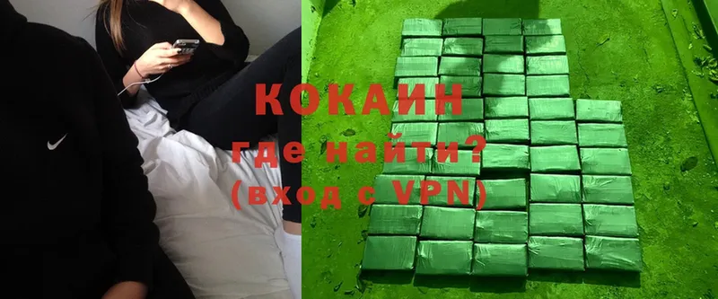 Cocaine Fish Scale  kraken ссылки  Бежецк 