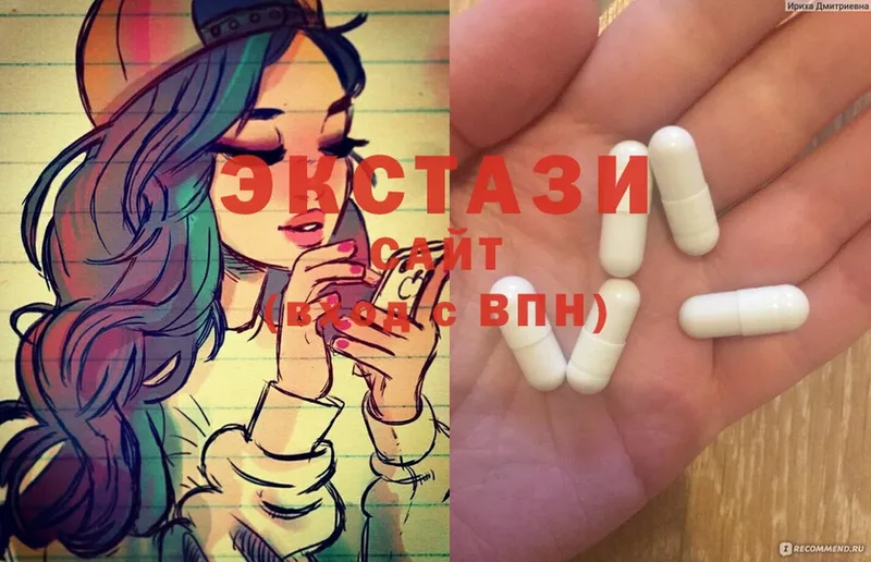 Ecstasy ешки  Бежецк 