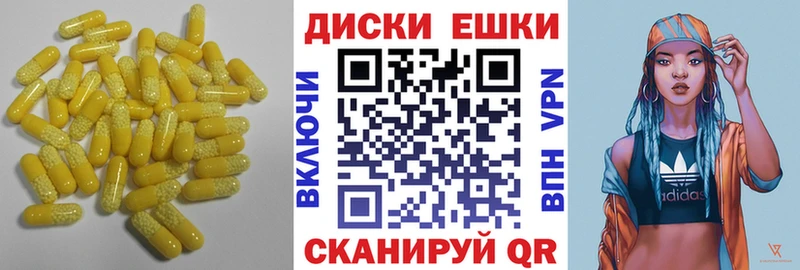 Ecstasy круглые  где можно купить наркотик  Бежецк 