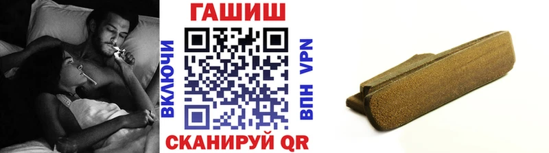 ссылка на мегу вход  Бежецк  Гашиш VHQ 