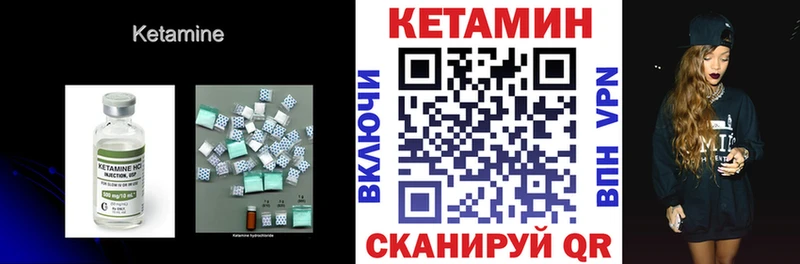 купить наркотик  Бежецк  Кетамин ketamine 