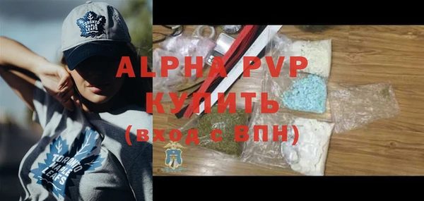 первитин Осинники