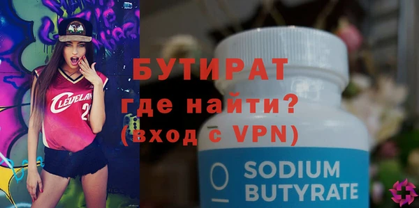 прущие крисы Нязепетровск