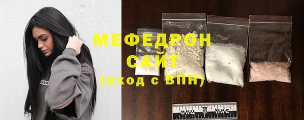первитин Осинники