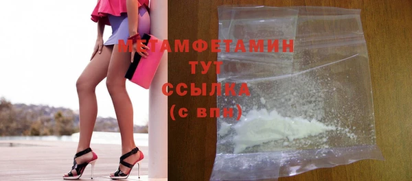 шишки Нягань