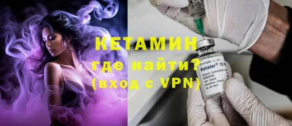 мефедрон VHQ Болхов