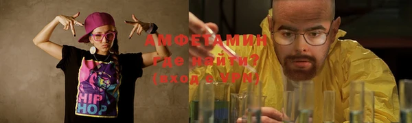 прущие крисы Нязепетровск