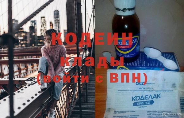 гашишное масло Осташков