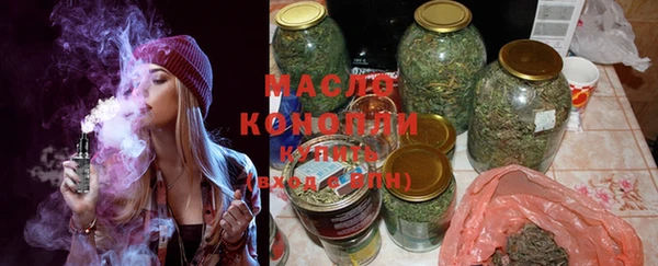 МДМА Иноземцево