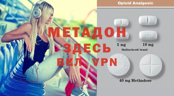 гашишное масло Осташков