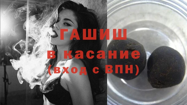первитин Осинники