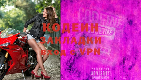 прущие крисы Нязепетровск