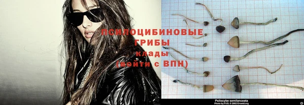 альфа пвп VHQ Болохово