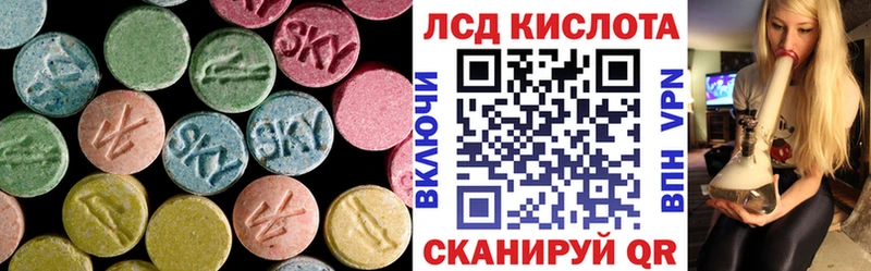 купить закладку Бежецк LSD-25 экстази ecstasy