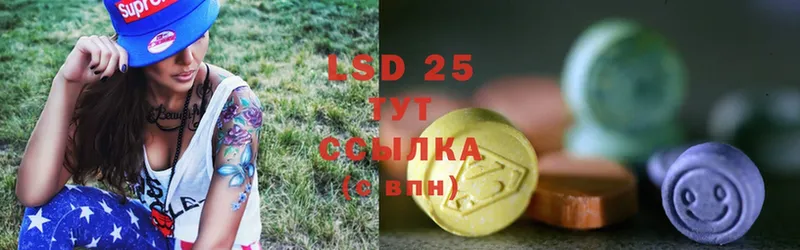 LSD-25 экстази кислота  дарнет шоп  omg ссылки  Бежецк 