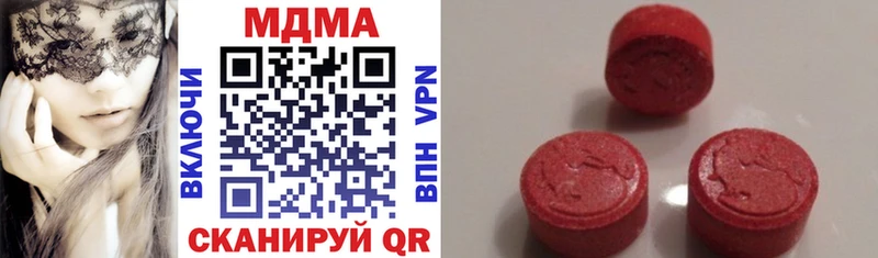 MDMA crystal  Бежецк 