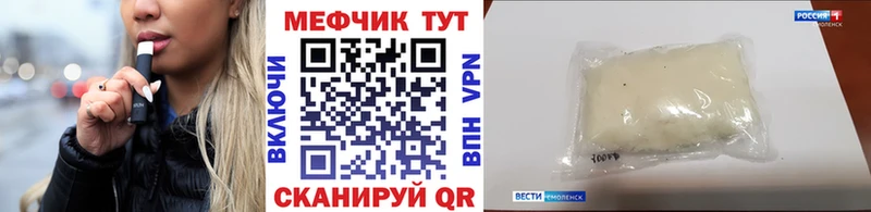 купить  сайты  Бежецк  OMG маркетплейс  МЕФ кристаллы 