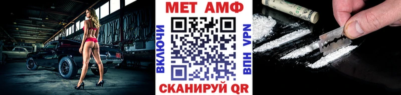 Метамфетамин витя  купить наркоту  MEGA ссылки  Бежецк 