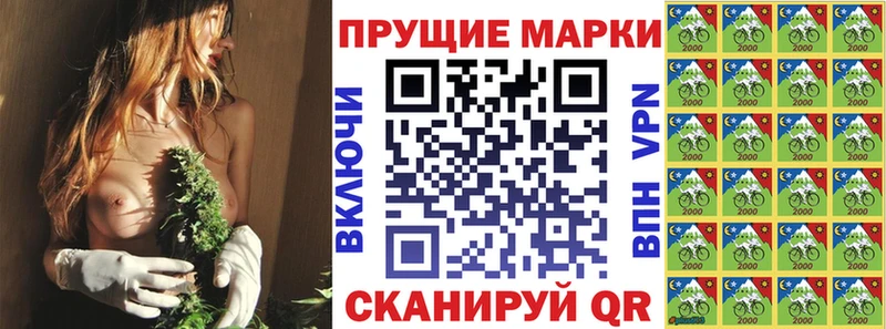Марки 25I-NBOMe 1,8мг  OMG вход  Бежецк 